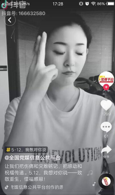 抖音512手势舞怎么拍摄？抖音512手势舞分解教程一览