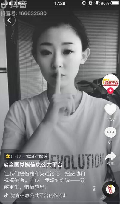 抖音512手势舞怎么拍摄？抖音512手势舞分解教程一览