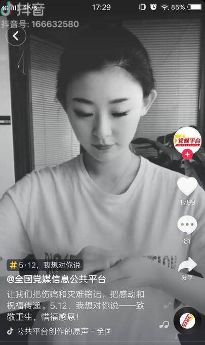 抖音512手势舞怎么拍摄？抖音512手势舞分解教程一览