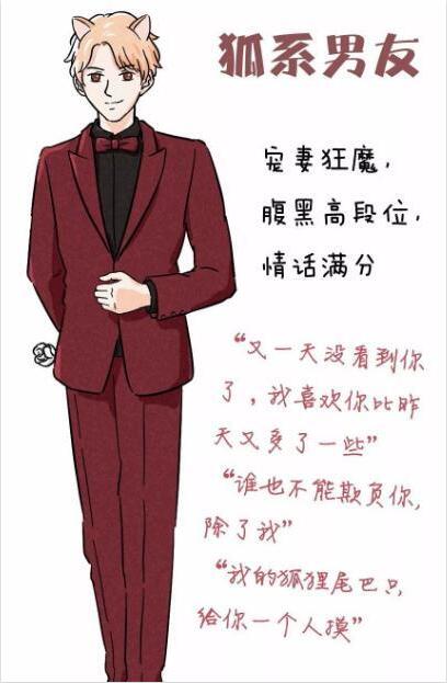 抖音袋鼠系男友是什么样的？抖音袋鼠系男友有哪些特征？