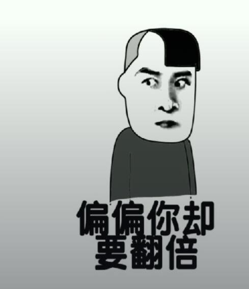 抖音都说我太胖是什么音乐？抖音都说我太胖高清表情包分享