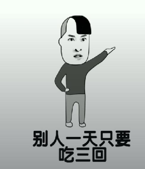 抖音都说我太胖是什么音乐？抖音都说我太胖高清表情包分享