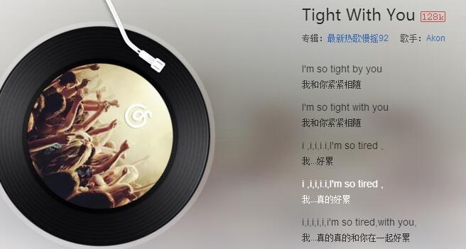 抖音fuck you是什么歌 歌词歌曲分享