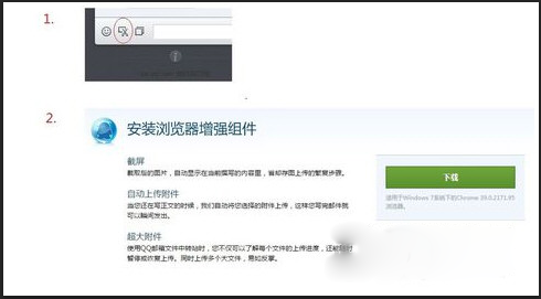 微信网页版怎么复制粘贴图片？不能粘贴图片解决方法介绍