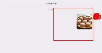 微信网页版怎么传文件？手机和电脑文件快速互传方法介绍