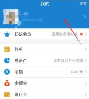 支付宝账号如何查看？支付宝账号是什么