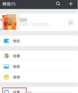 微信限制登录怎么解封_微信解封限制登录教程