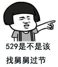 微信520表白二维码制作图文教程【图】