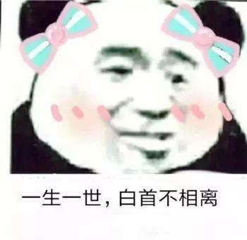 抖音小生不才表情包在哪下载？抖音小女子不才表情包汇总