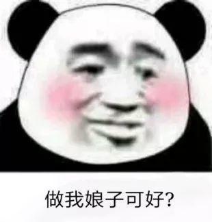 抖音小生不才表情包在哪下载？抖音小女子不才表情包汇总