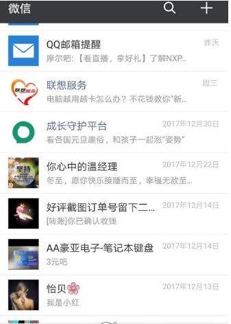 微信附近的人怎么开启_微信开启附近的人教程