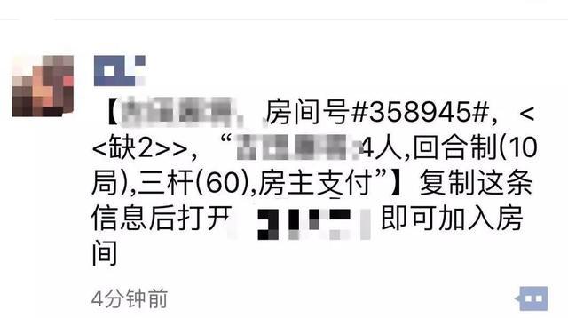 微信永久封号新规是什么？微信永久封号新规介绍