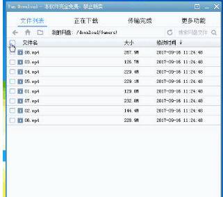 百度网盘下载速度太慢究竟怎么办？破解限速的方法介绍