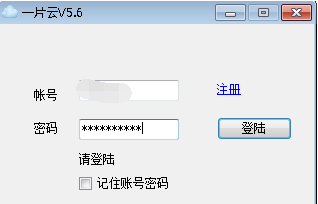 虚拟手机号怎么注册微信？用虚拟手机号申请微信号教程介绍