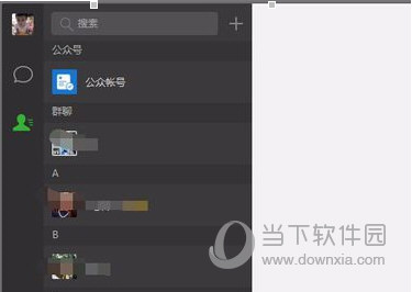 PC微信下载的图片保存在哪里？图片保存电脑位置介绍