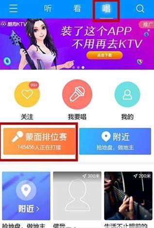 酷狗音乐打擂怎么拉票？酷狗音乐打擂拉票教程【图】