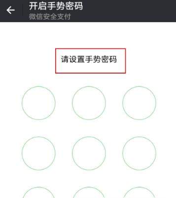 微信钱包锁在哪开启_微信钱包锁有什么用