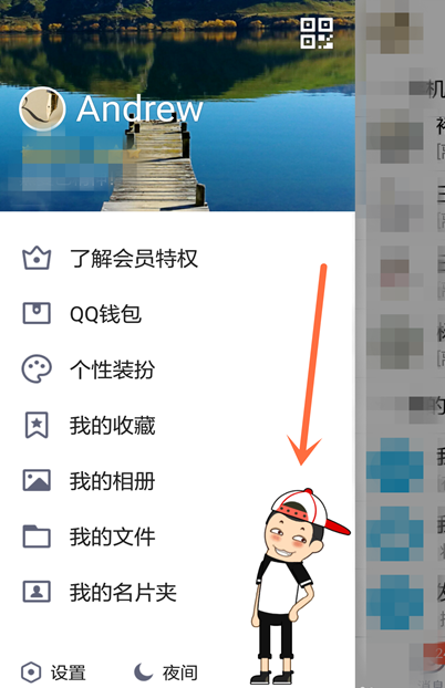 QQ引力球游戏在哪里？QQ引力球游戏怎么玩？