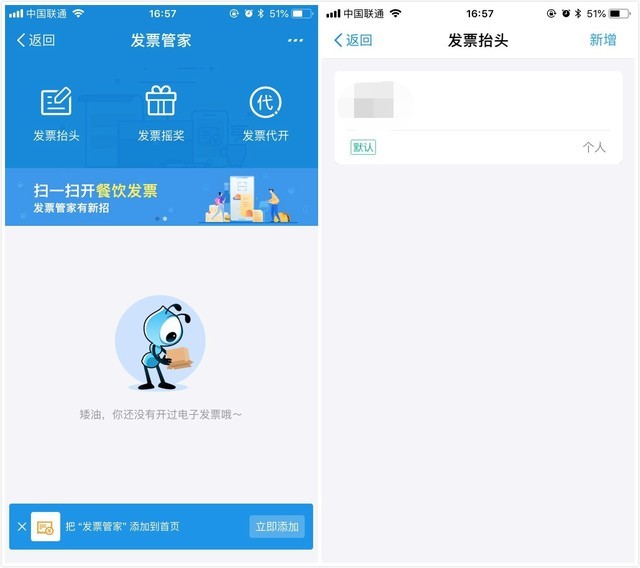 你确定你会使用支付宝吗 快来看看这些小技巧吧