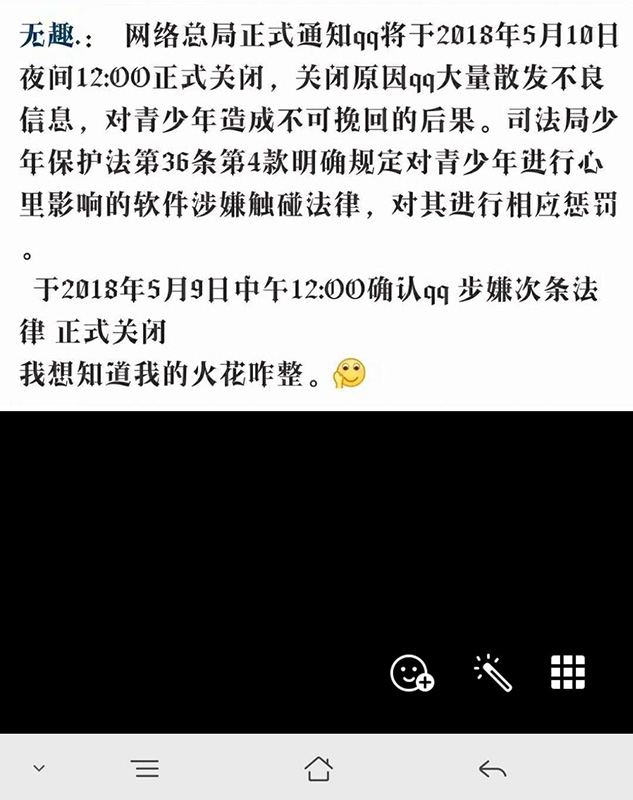 4月9日QQ消息发不出去、消息出惊感叹号是怎么回事？