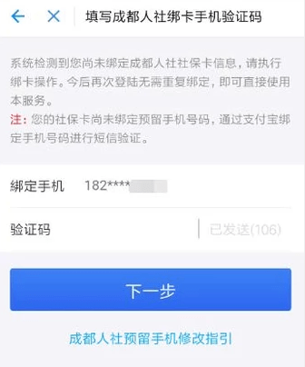 支付宝怎么绑定社保卡？支付宝怎么查询社保缴费记录？