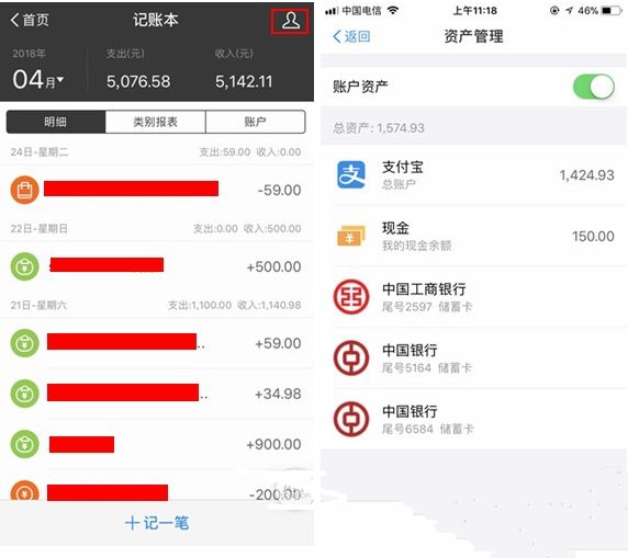 支付宝隐藏账本在哪 支付宝隐藏账本怎么用