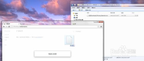谷歌浏览器怎么安装QQ旋风插件