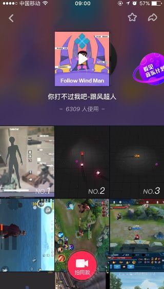 抖音你打不过我吧我就是这么强大是什么歌？抖音你打不过我吧在线试听