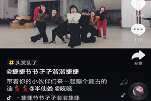 抖音抓头发大叫的歌曲是什么？抖音抓头发大叫原声歌曲分享