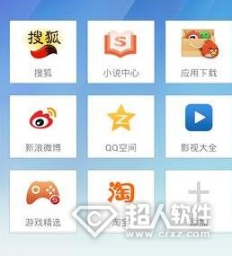 搜狗浏览器无图模式怎么开启?