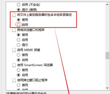 ie11浏览器无法打开qq空间怎么办