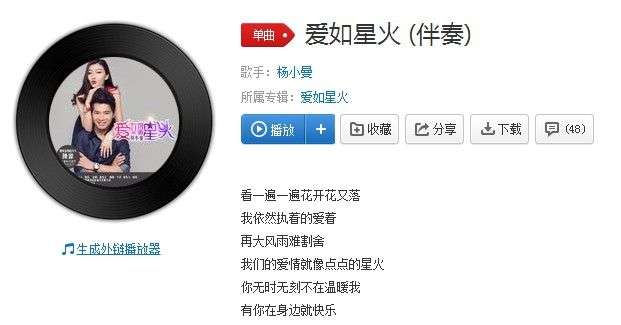 抖音你一点一点慢慢靠近我是什么歌？歌曲分享