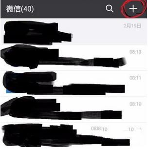 微信怎么查询圆通速递？查询方法介绍