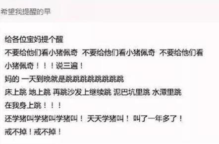 抖音上社会人为什么这么火?什么意思