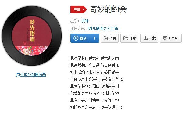 抖音狗狗哈哈舞是什么歌？抖音狗狗哈哈舞歌曲分享