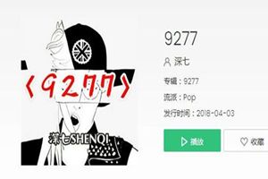 抖音粟云创作的原声歌曲是什么？抖音栗云原声歌曲分享