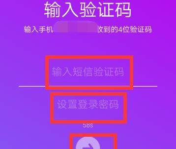 抖音怎么绑定手机号 _抖音绑定手机号教程【图】