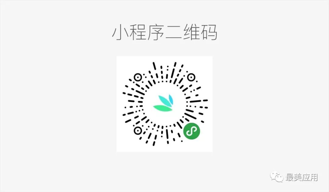 微信有什么实用的小程序？使用程序推荐