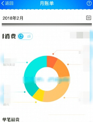 支付宝怎么核对账单？核对方法介绍