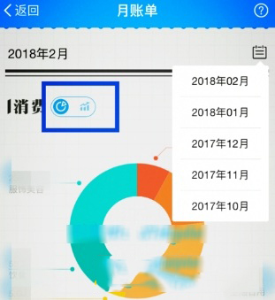 支付宝怎么核对账单？核对方法介绍