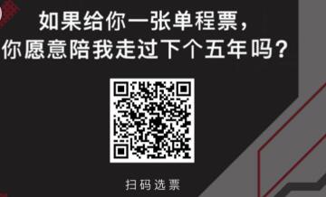 网易云音乐五周年感恩你的陪伴纪念票怎么生成？生成方法介绍