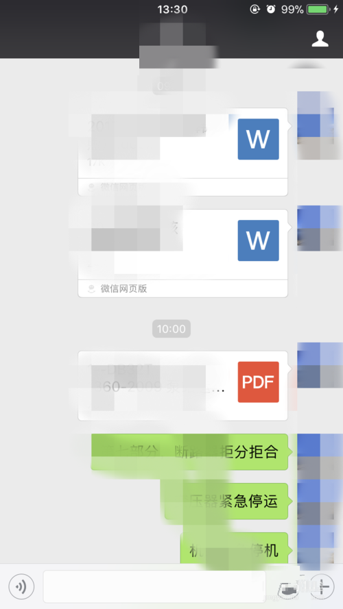 微信怎么发送文件到qq？发送方法介绍