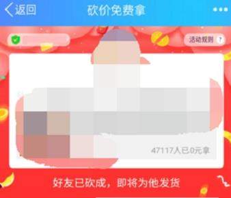 拼多多怎么帮好友砍价_拼多多帮好友砍价方法【图】