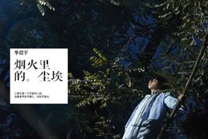 抖音只有我守着安静的沙漠是什么歌？抖音守着安静的沙漠歌曲分享