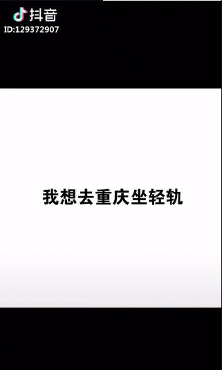 抖音白底黑字的图片怎么做？抖音白底黑字图片教程一览