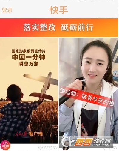 快手怎么解除家长控制模式 快手家长控制模式解除教程