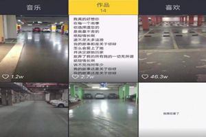 抖音如果天突然下起了雨我不会避躲是什么歌？抖音如果天突然下起了雨我不会避躲歌曲BGM试听