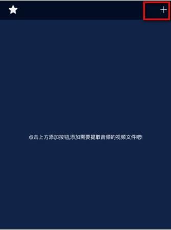 抖音里的音乐怎么下载到手机上？抖音上的歌曲怎么下载到手机上