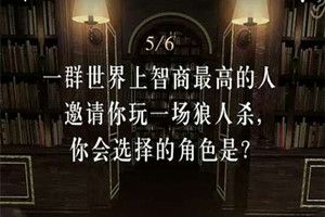 朋友圈每个人都是一本奇书怎么玩？朋友圈每个人都是一本奇书玩法介绍