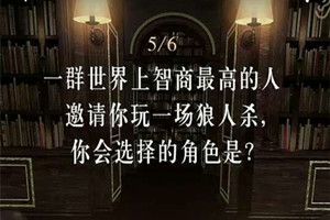 每个人都是一本奇书怎么玩_朋友圈每个人都是一本奇书玩法介绍